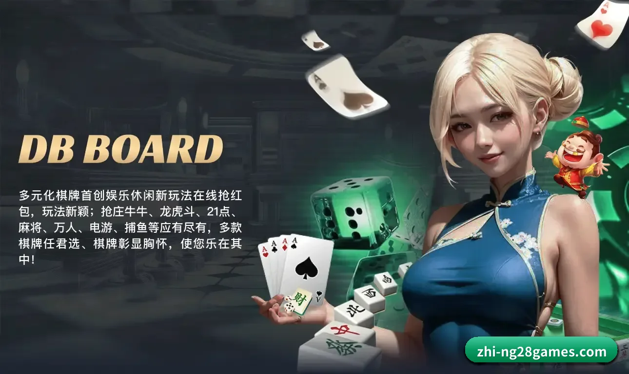 南宫28游戏 APP